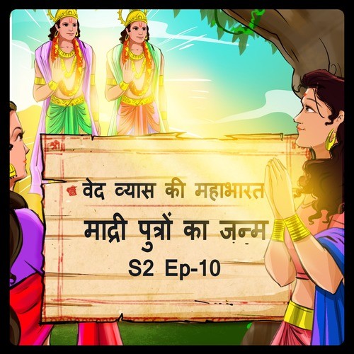 Episode image