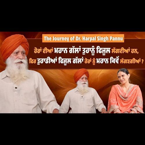 A Life of Wisdom: Books, Iran & Truth | Dr. Harpal Singh Pannu ...